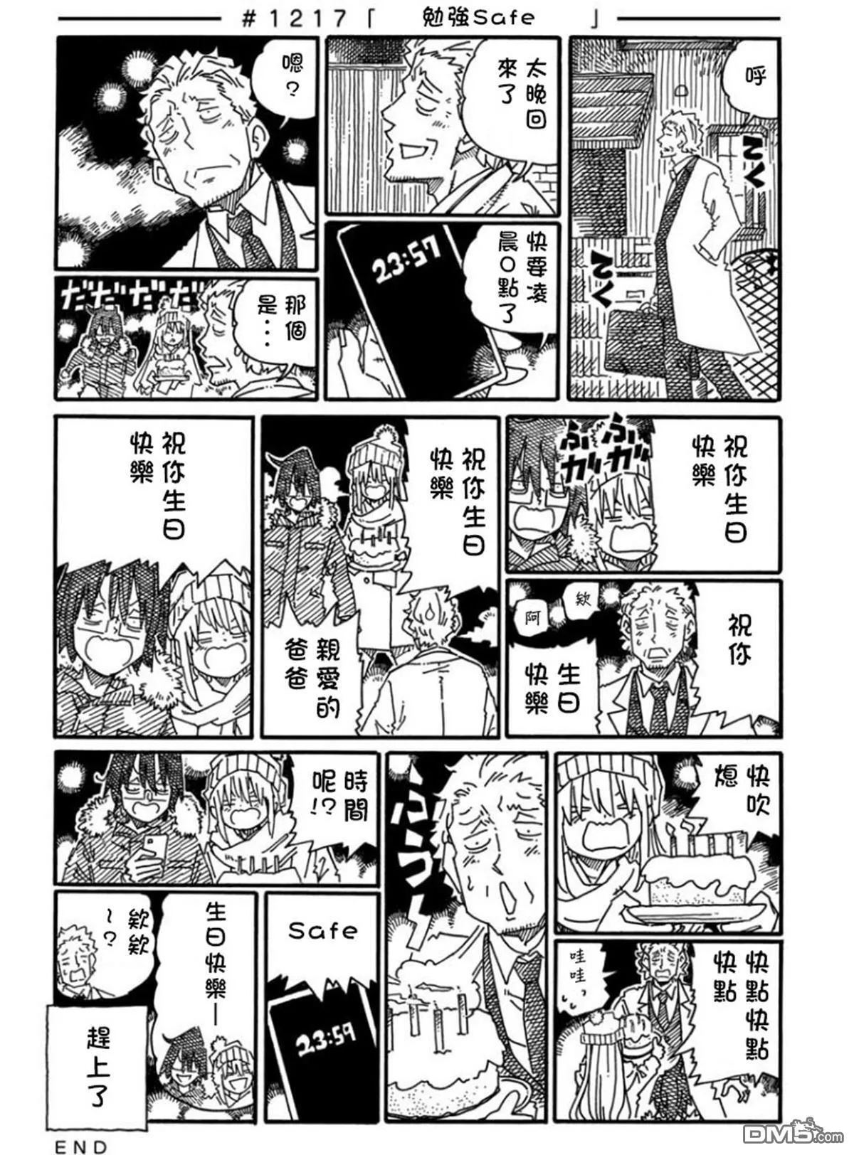 第19卷 第91页