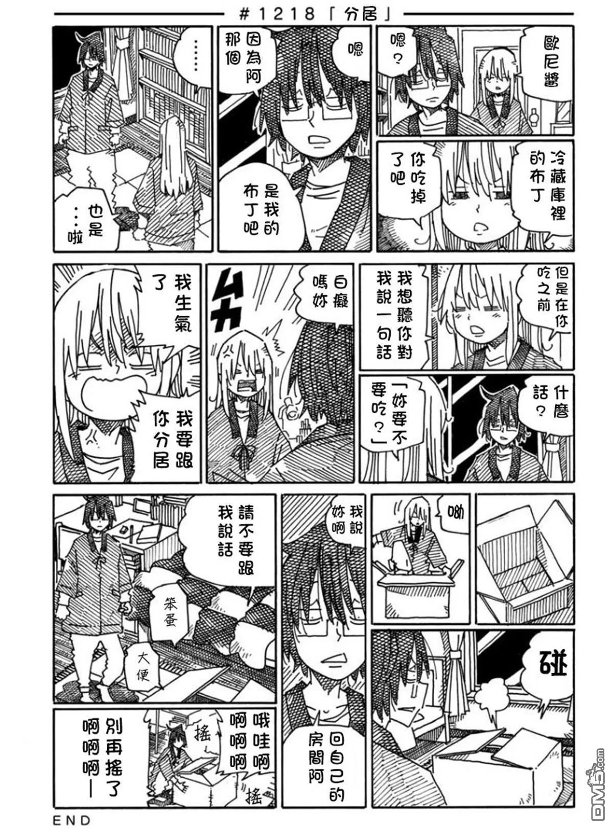 第19卷 第92页