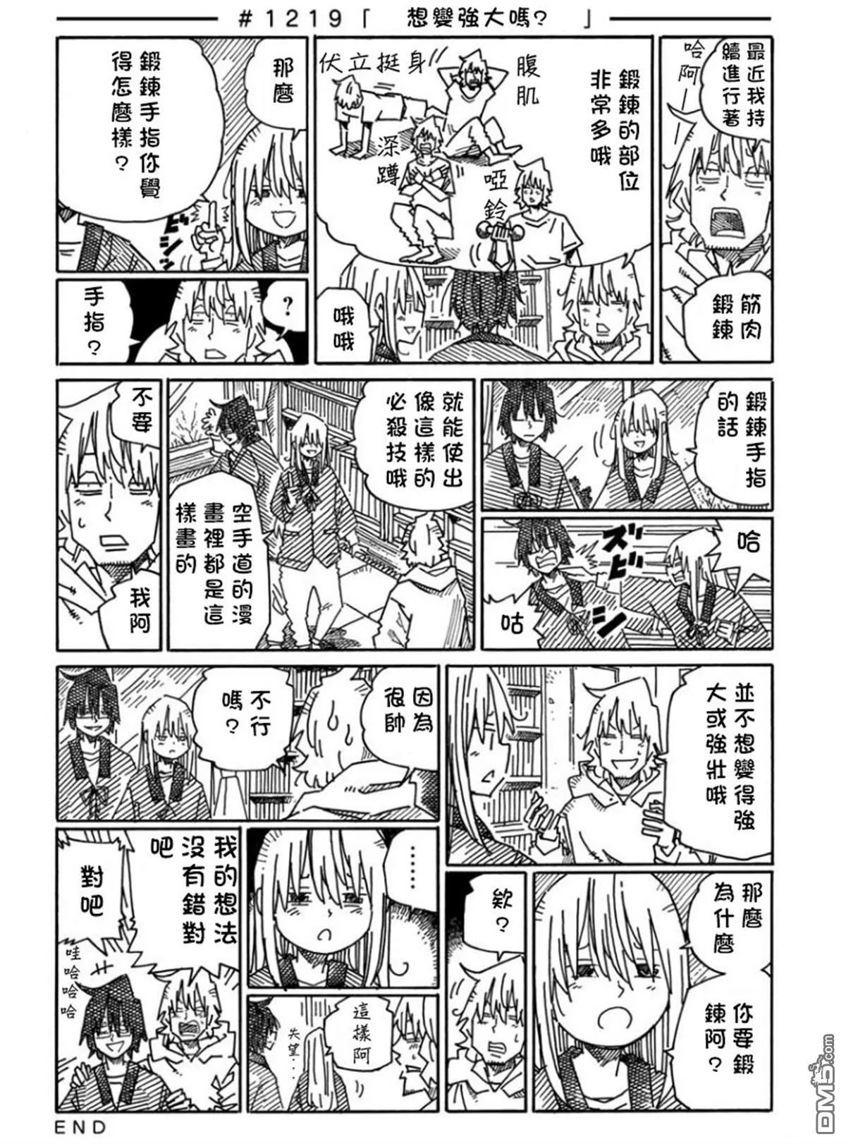 第19卷 第93页