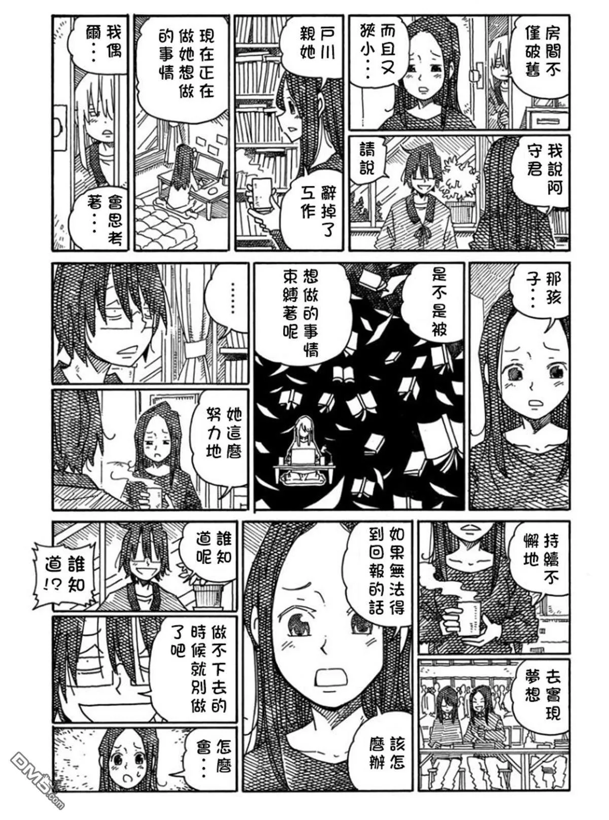 第19卷 第96页