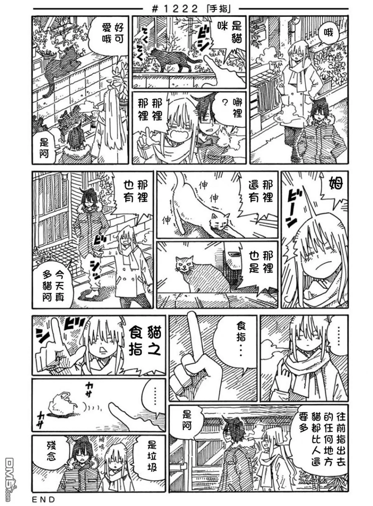 第19卷 第98页