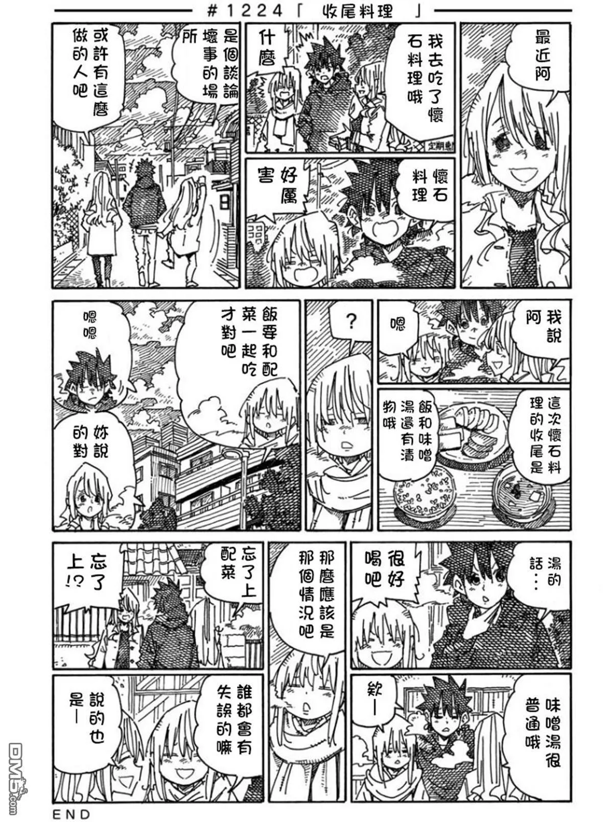 第19卷 第100页