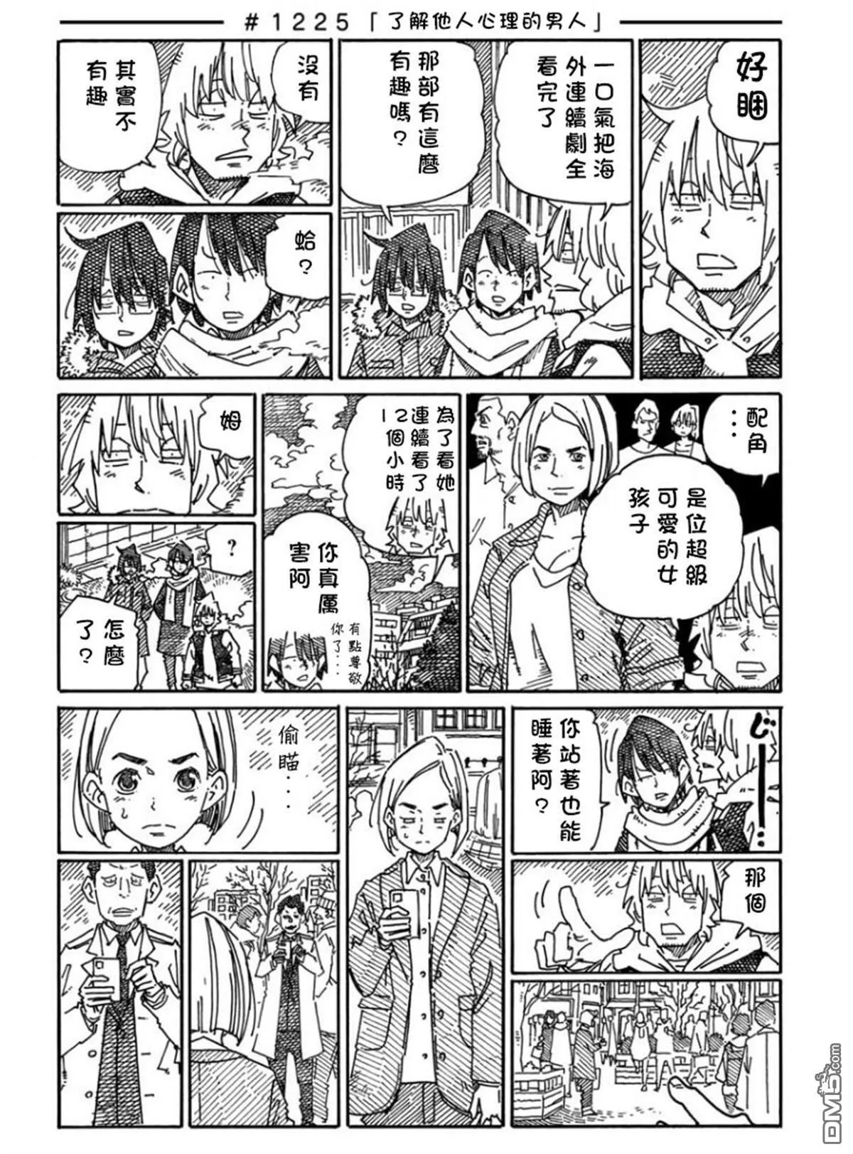 第19卷 第101页