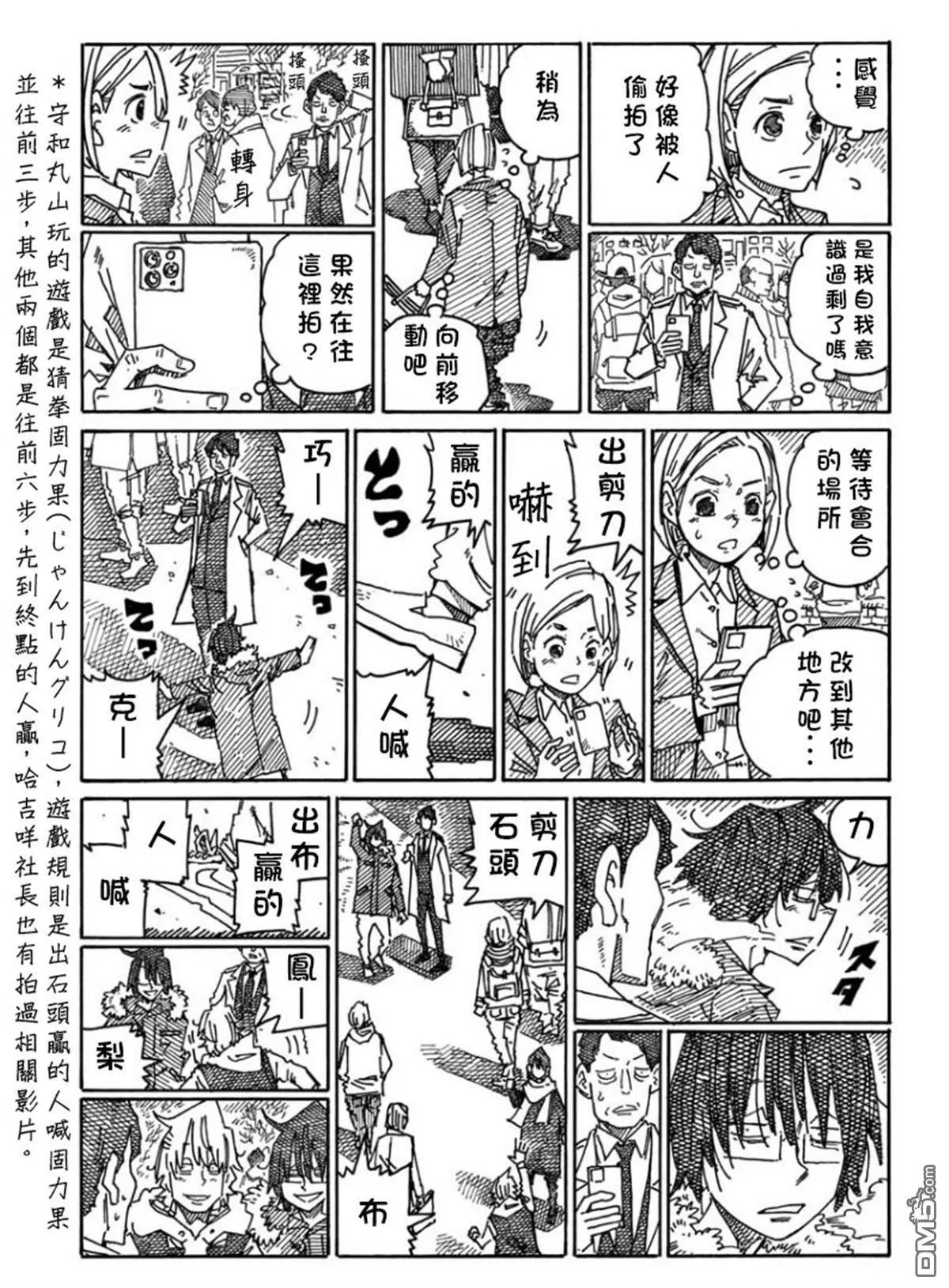第19卷 第102页