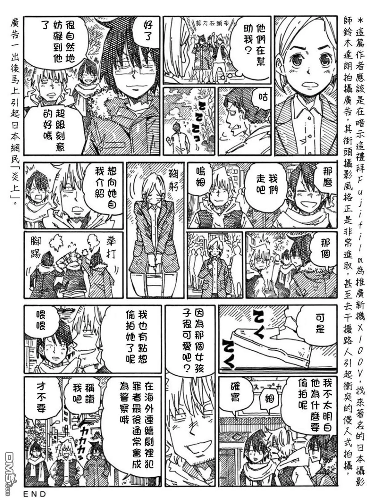 第19卷 第103页
