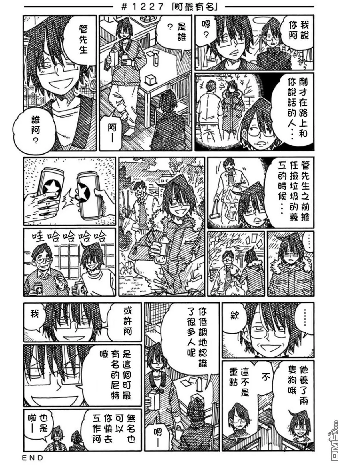 第19卷 第105页