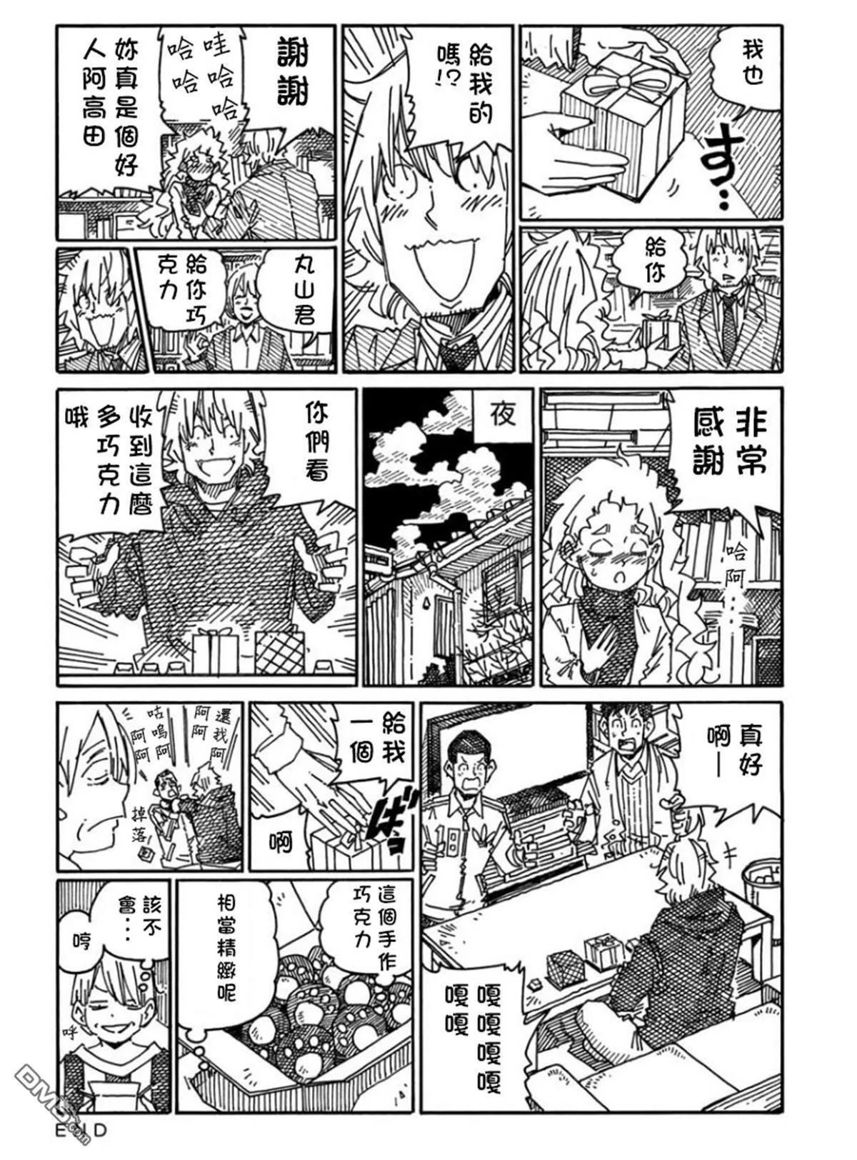 第19卷 第107页