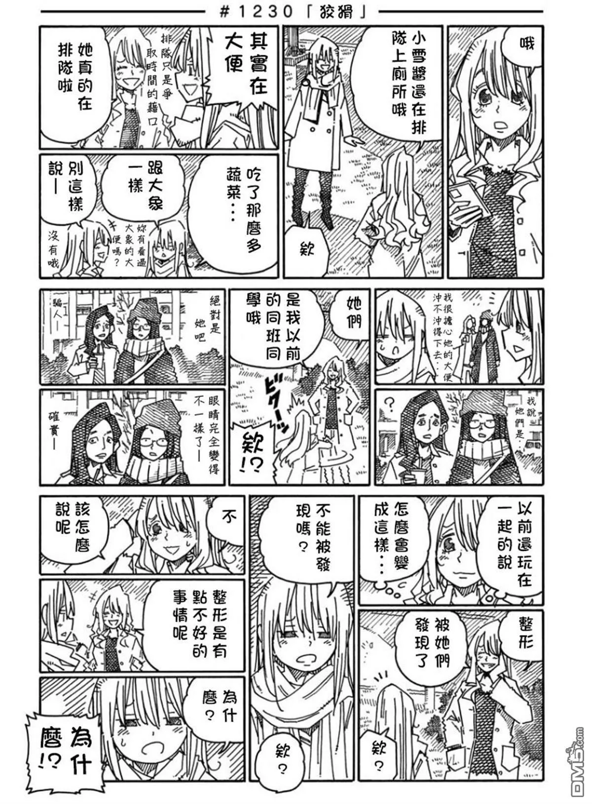 第19卷 第109页