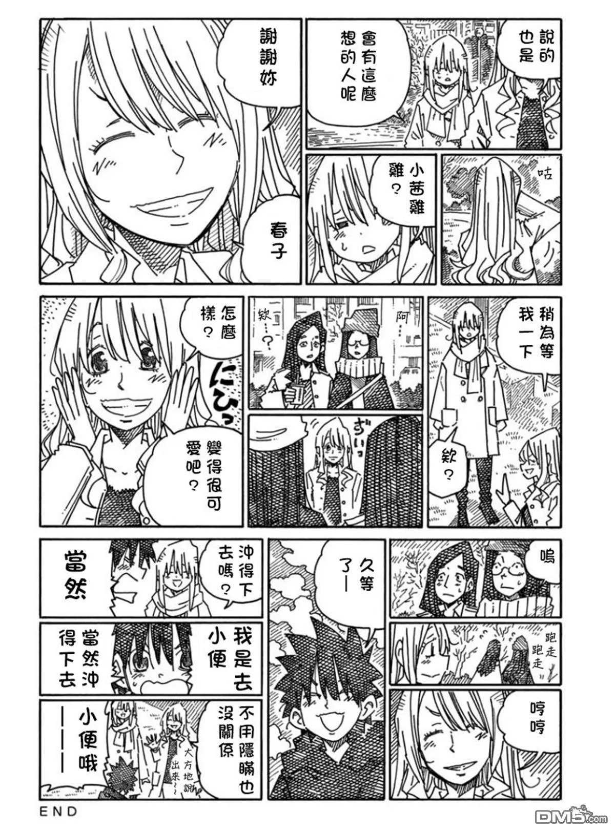 第19卷 第111页