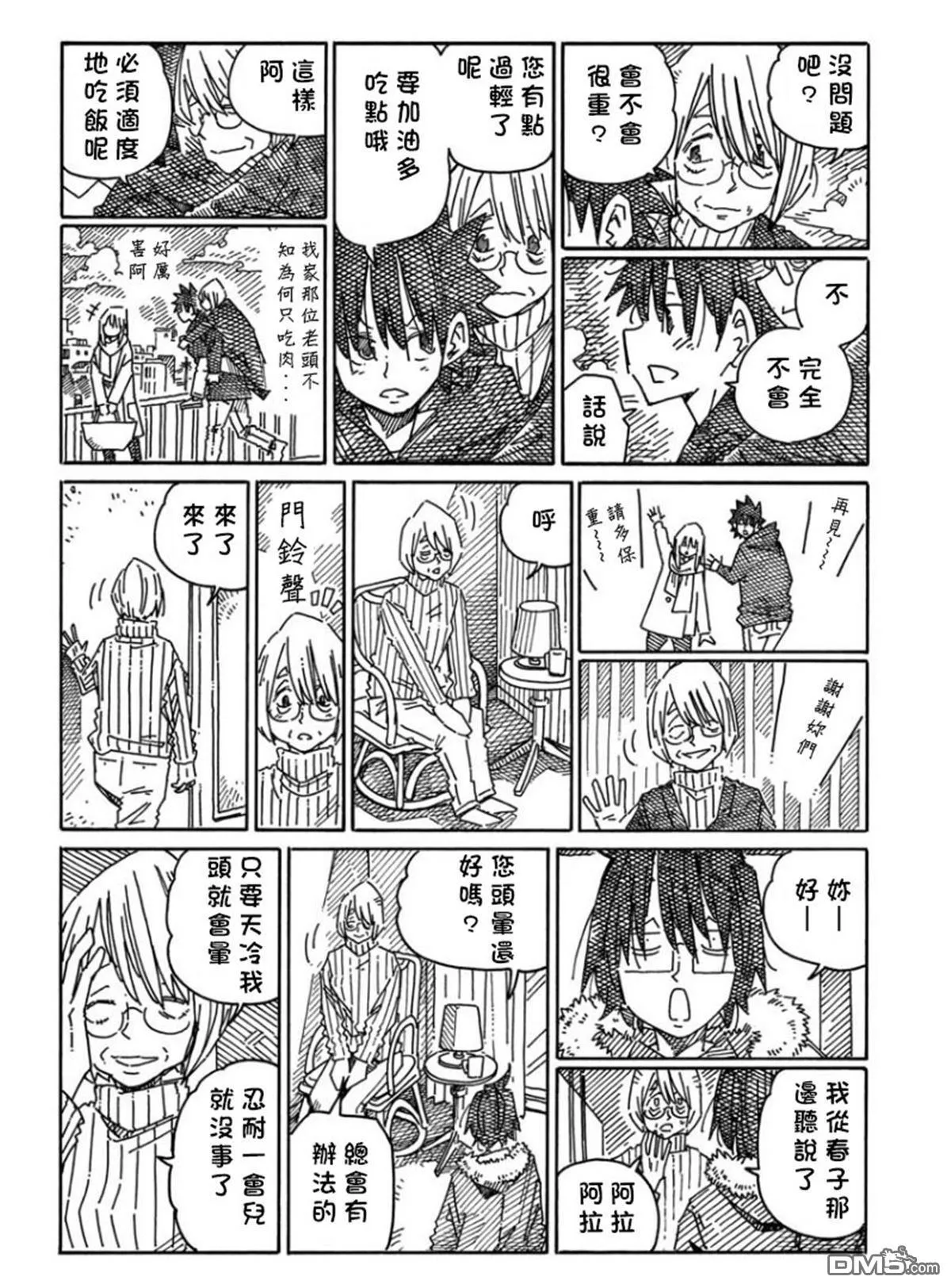 第19卷 第113页