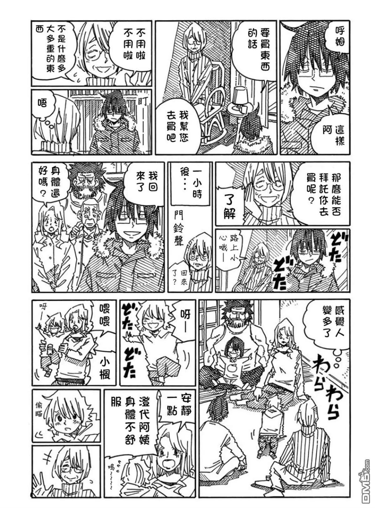 第19卷 第114页