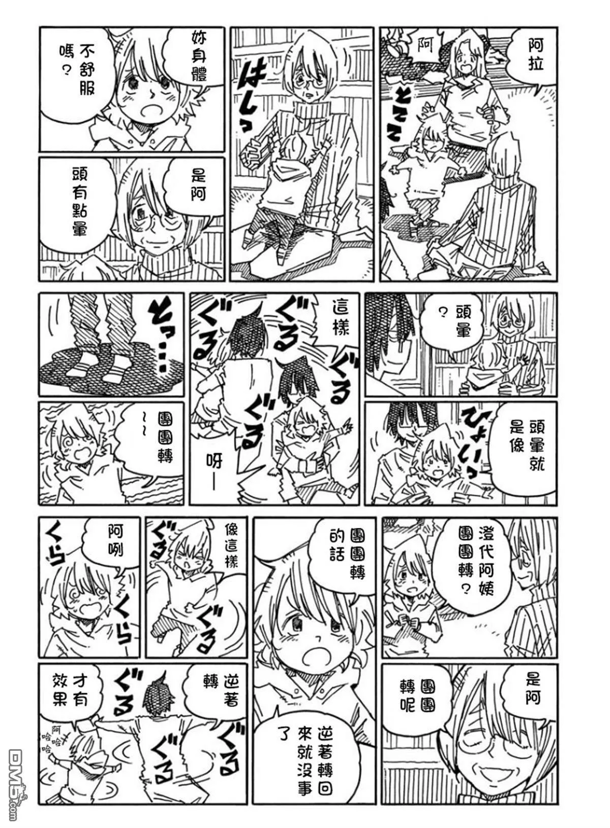 第19卷 第115页