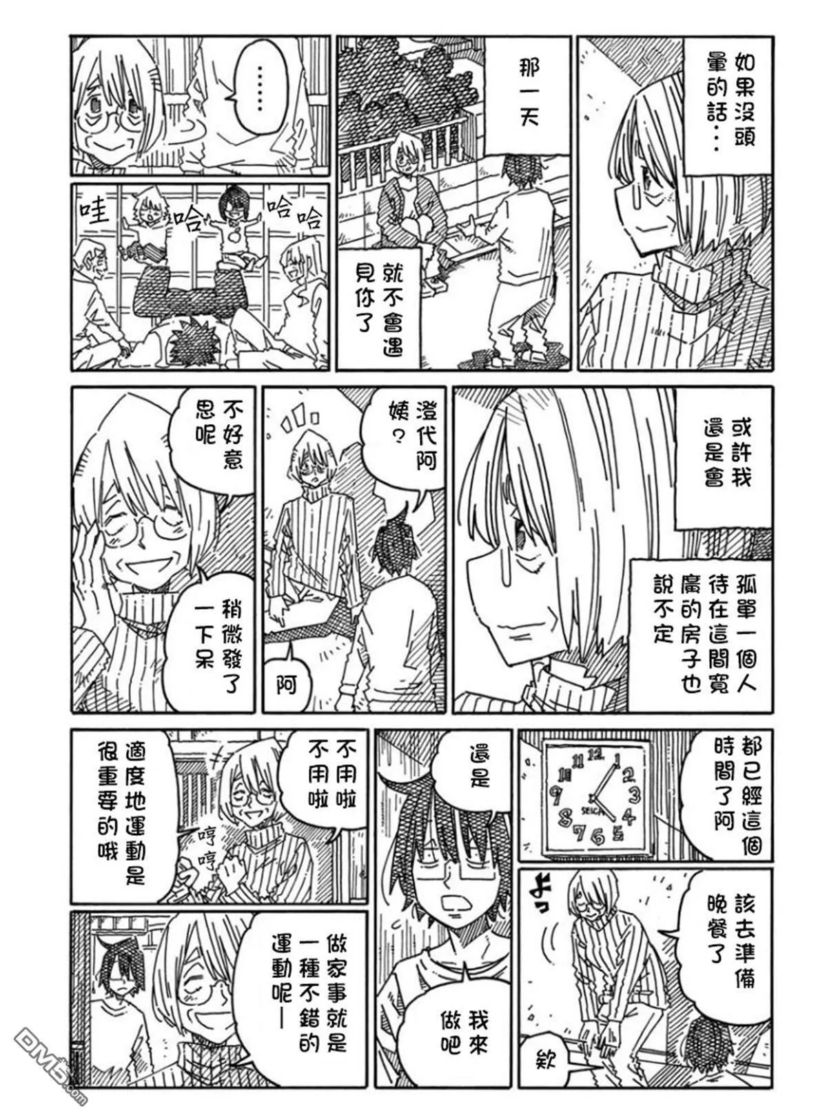 第19卷 第118页