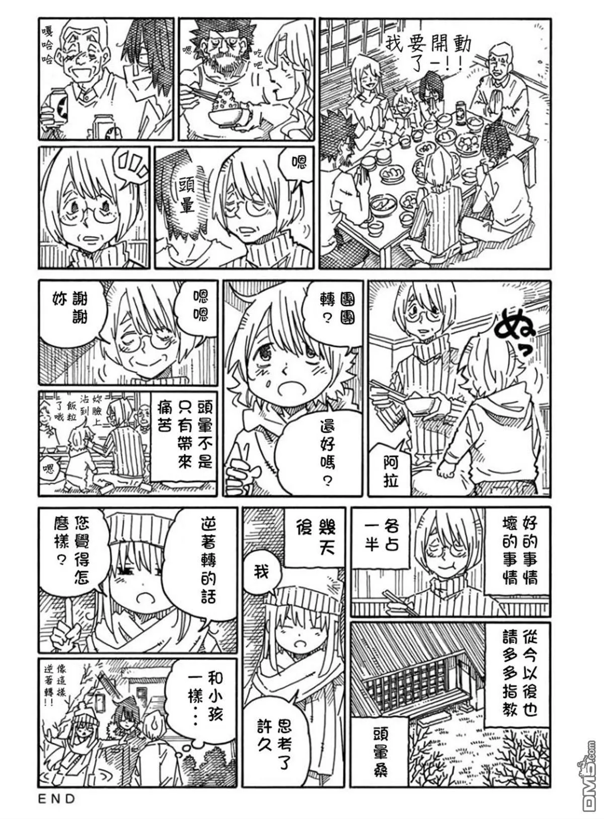 第19卷 第119页