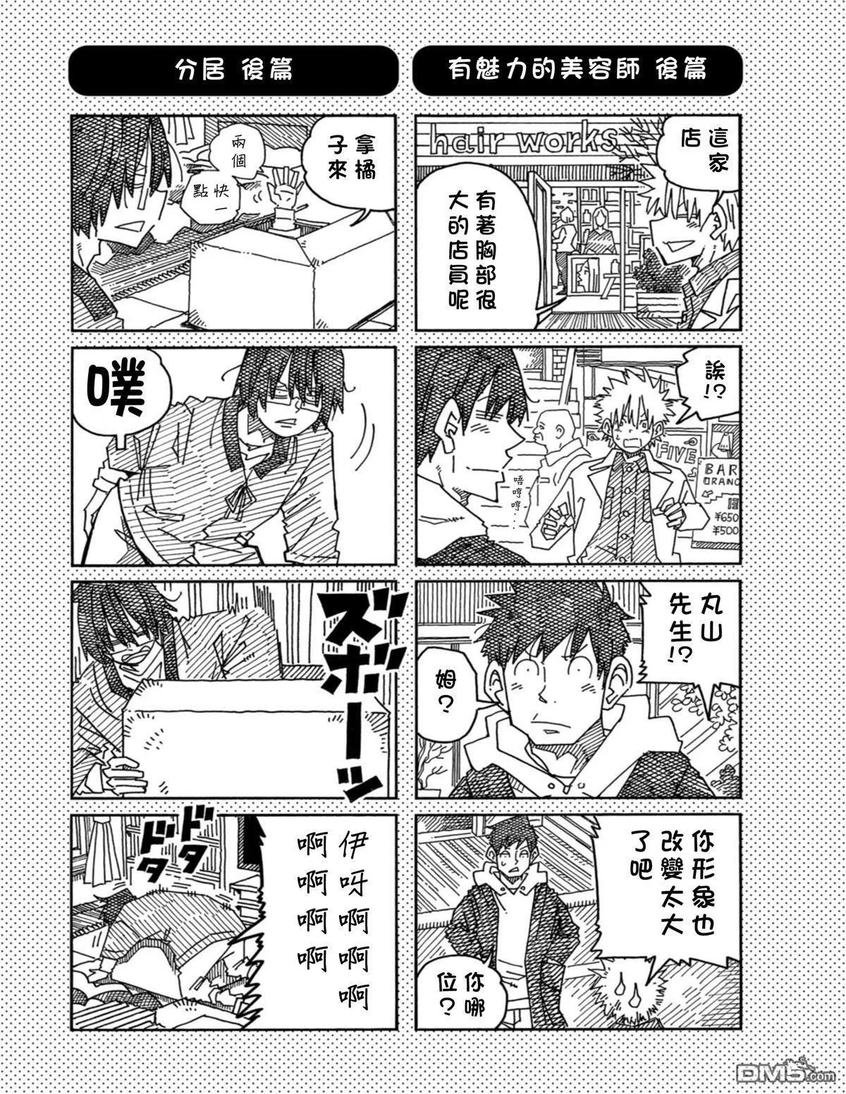 第19卷 第120页