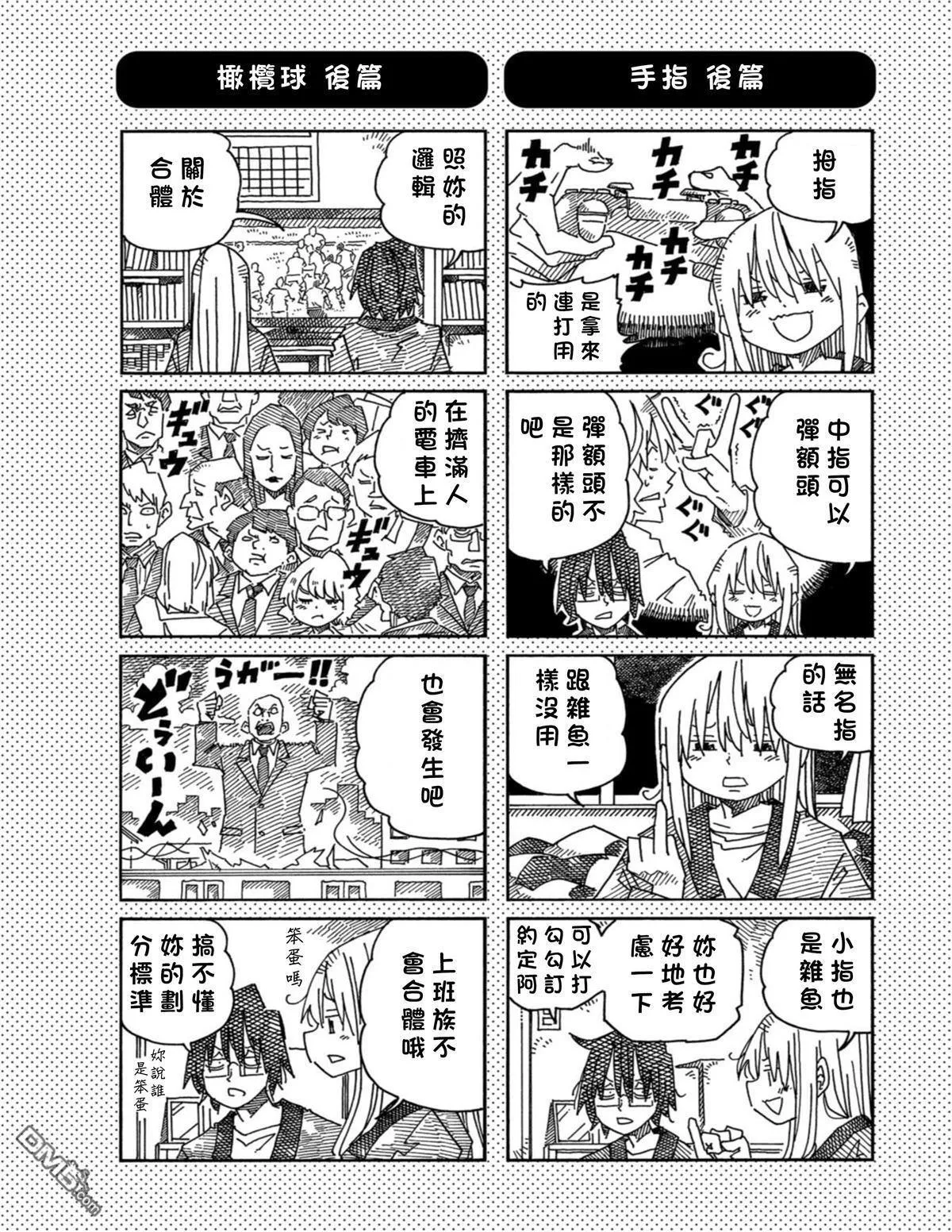 第19卷 第121页