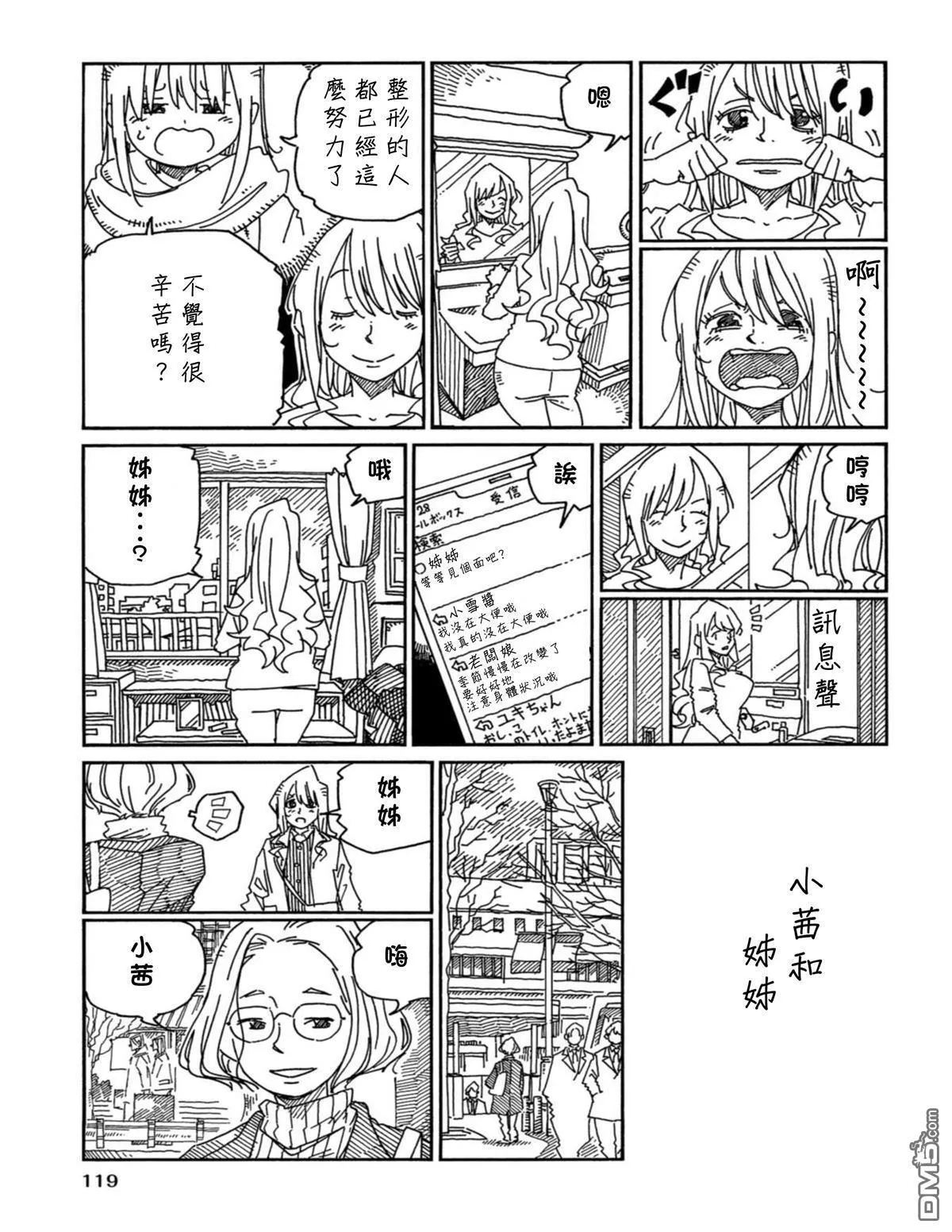 第19卷 第122页