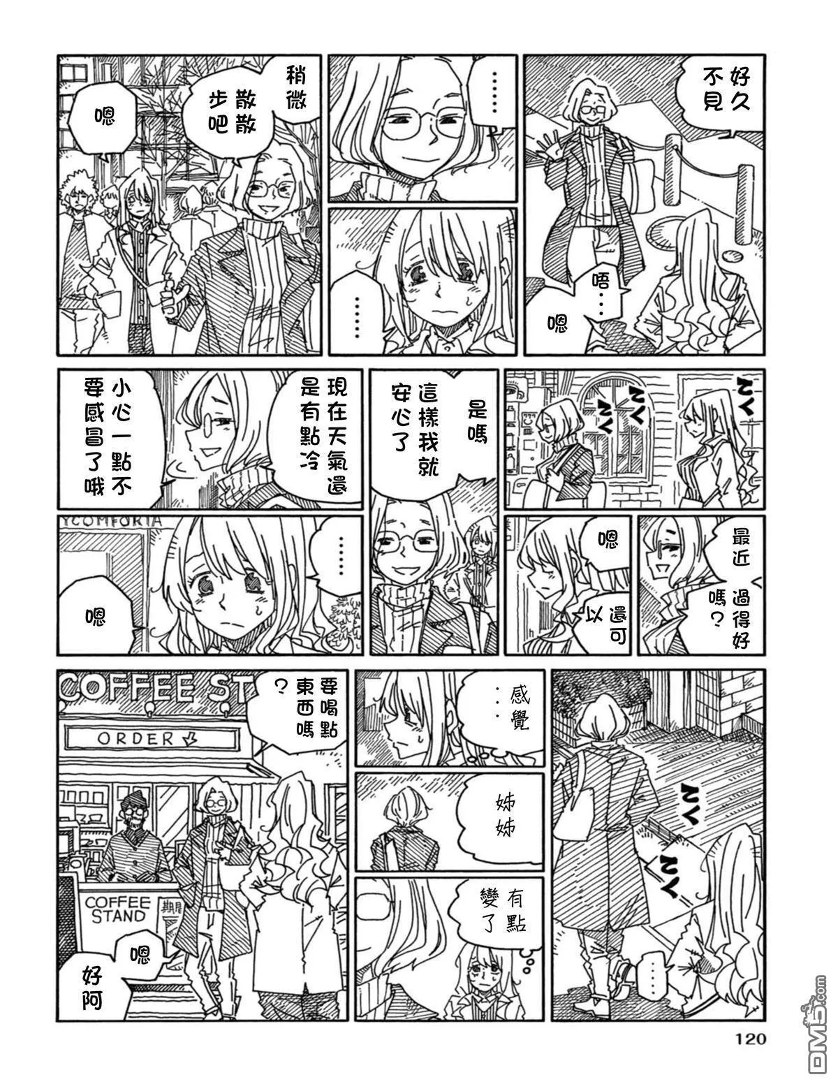 第19卷 第123页