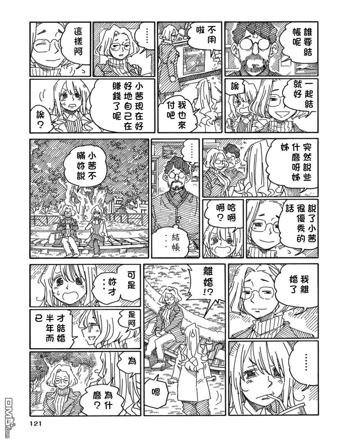 第19卷 第124页