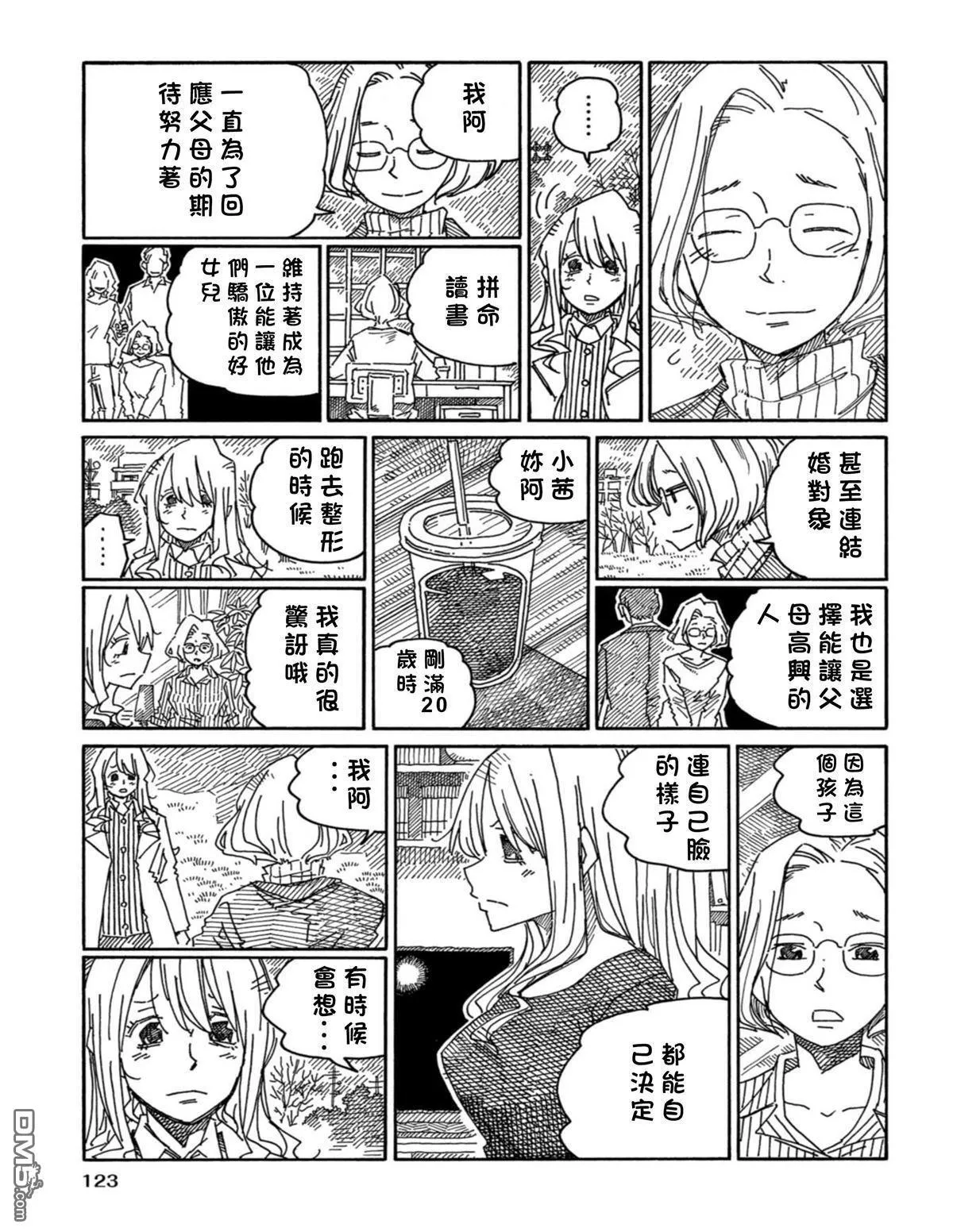 第19卷 第126页