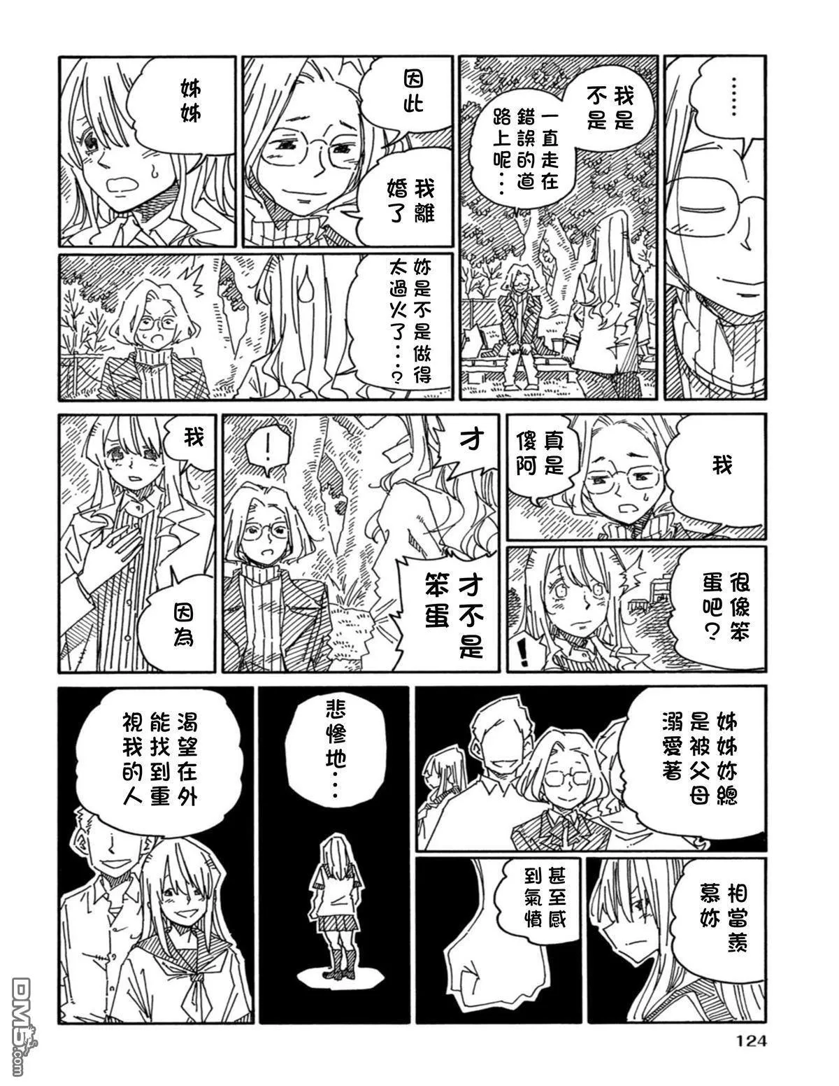 第19卷 第127页