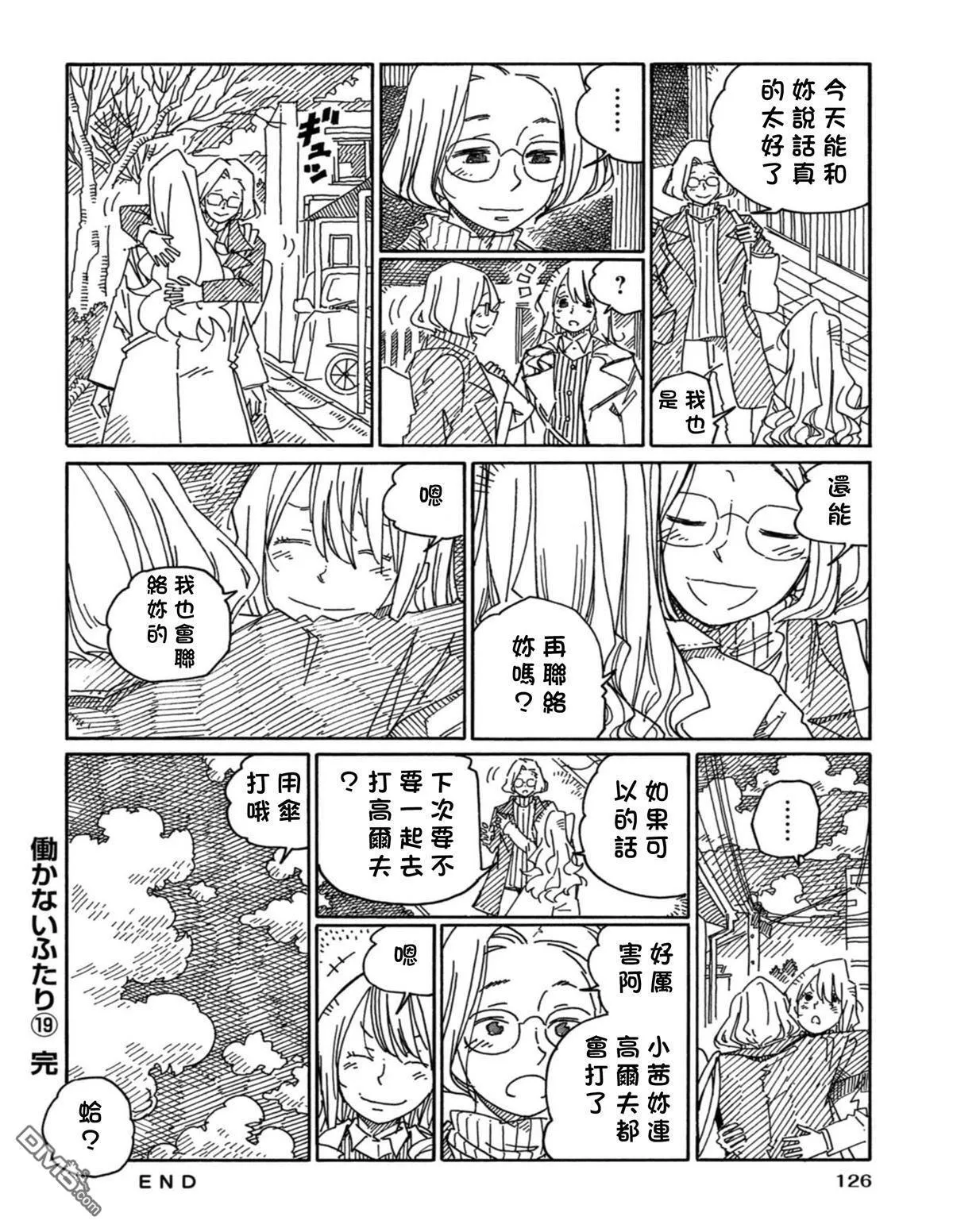 第19卷 第129页