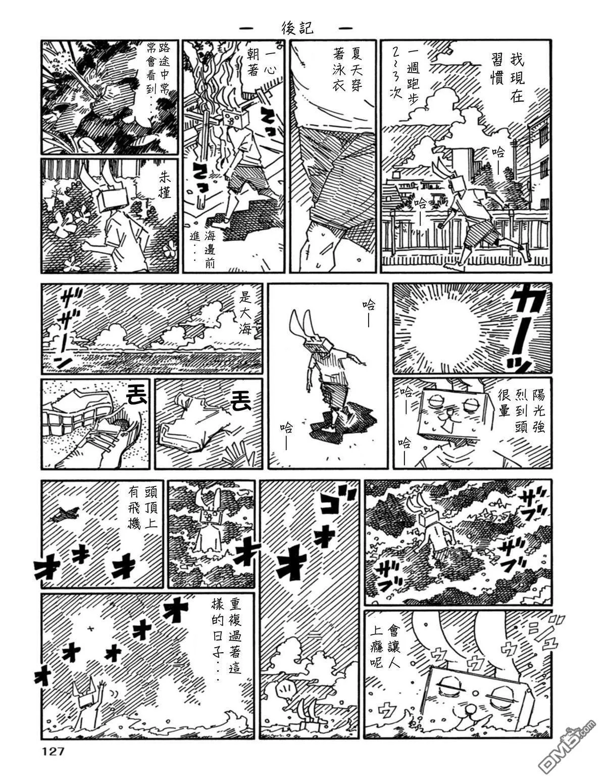第19卷 第130页