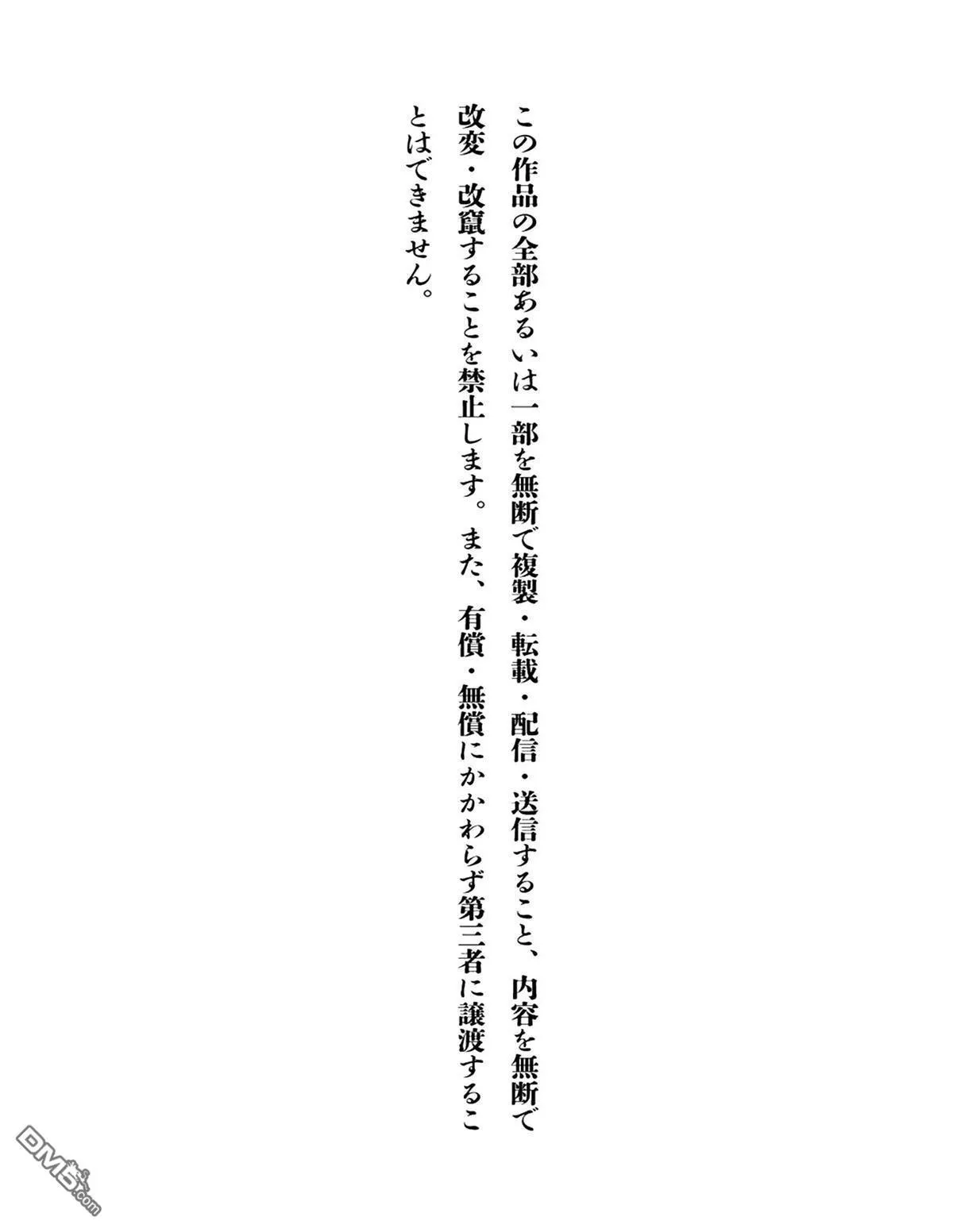 第19卷 第133页