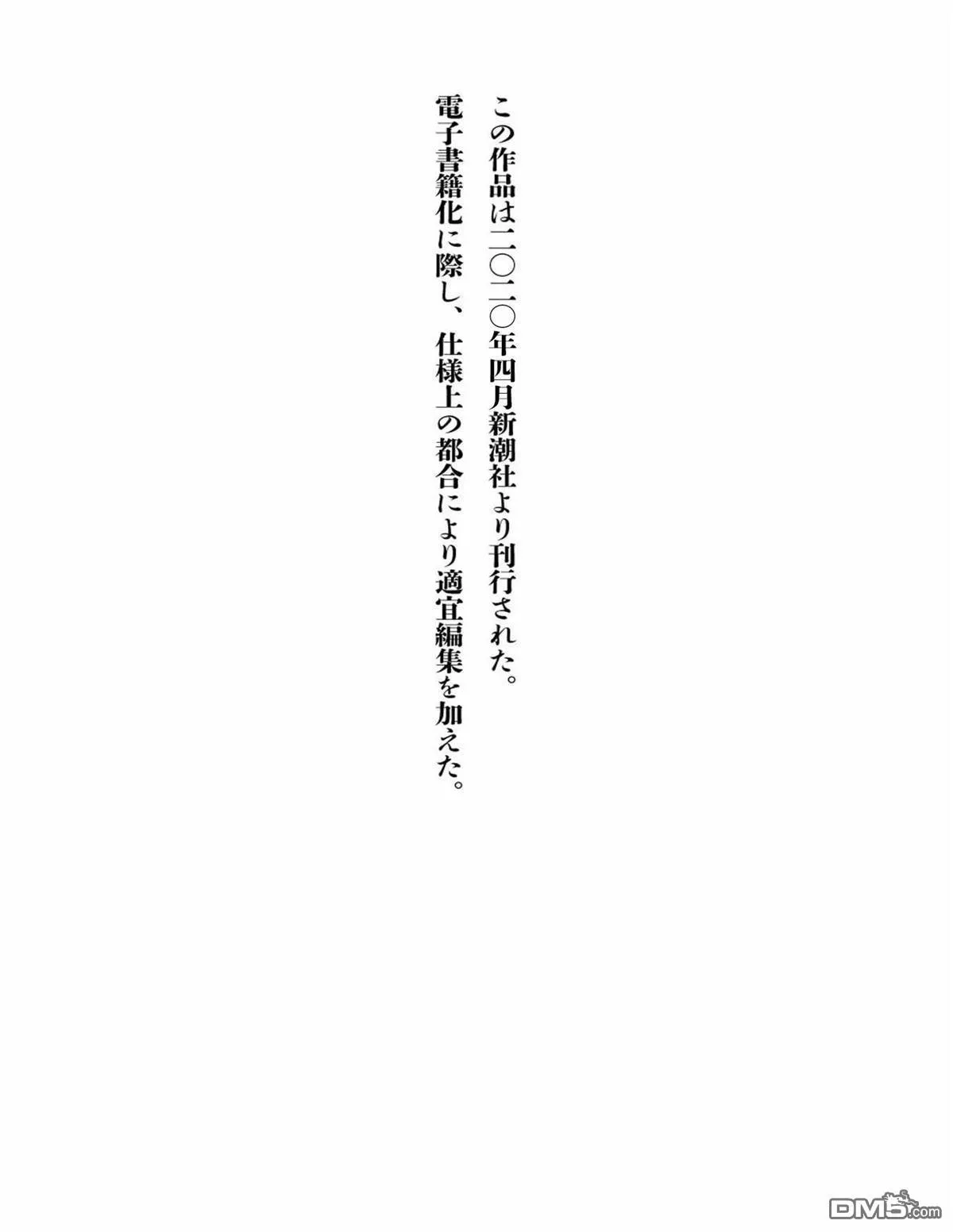 第19卷 第134页