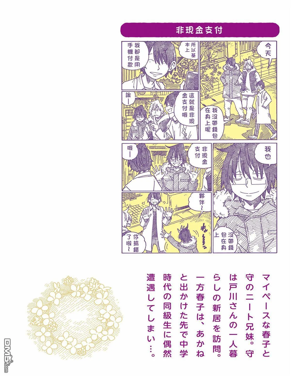 第19卷 第136页
