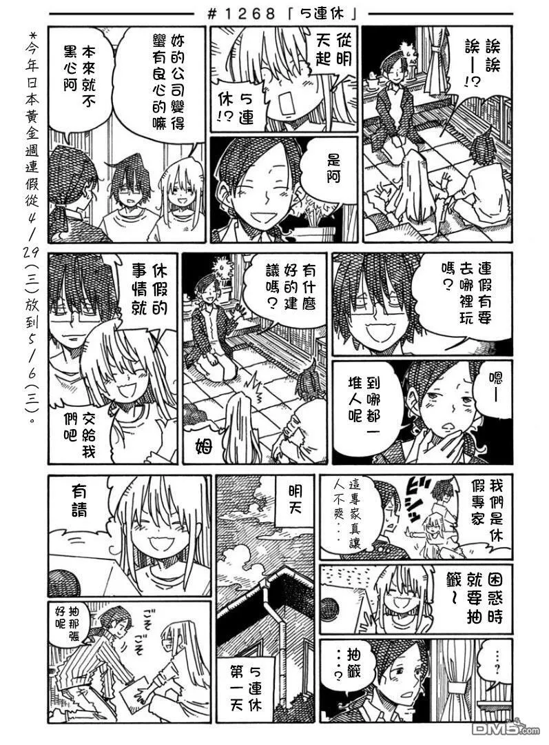 第19卷 第141页