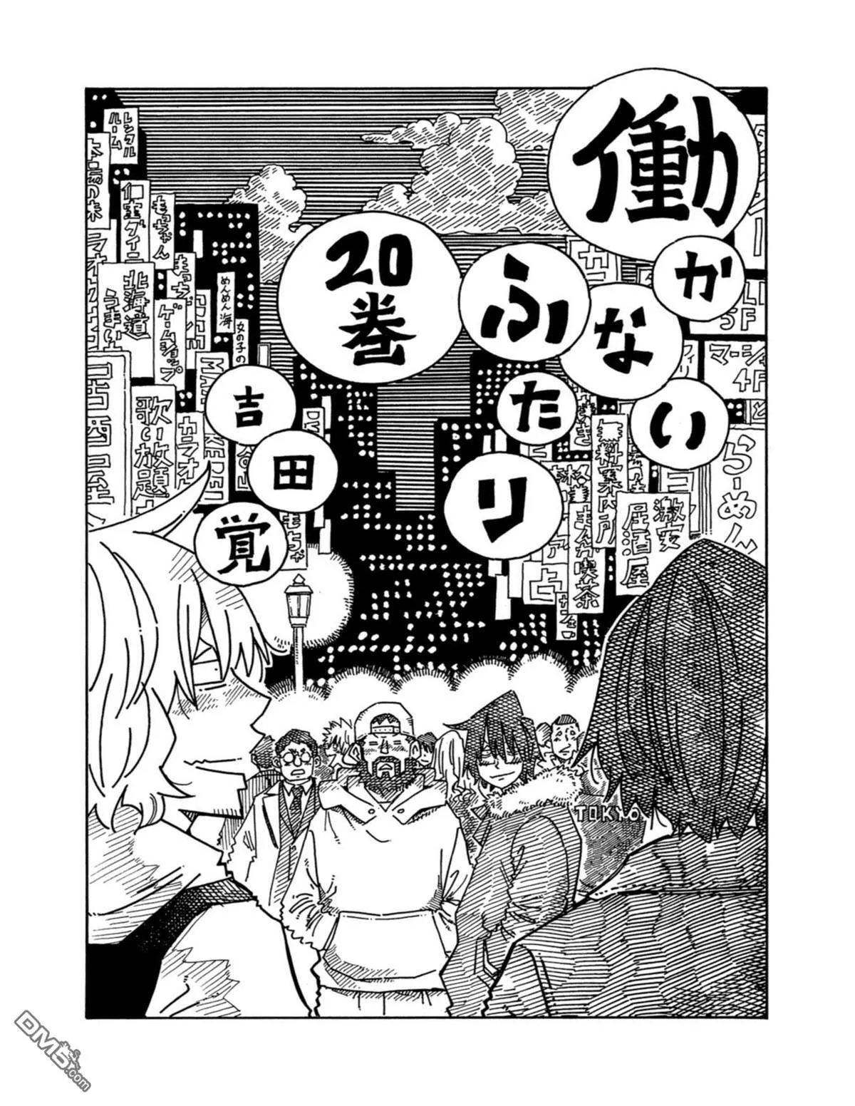 第20卷 第3页