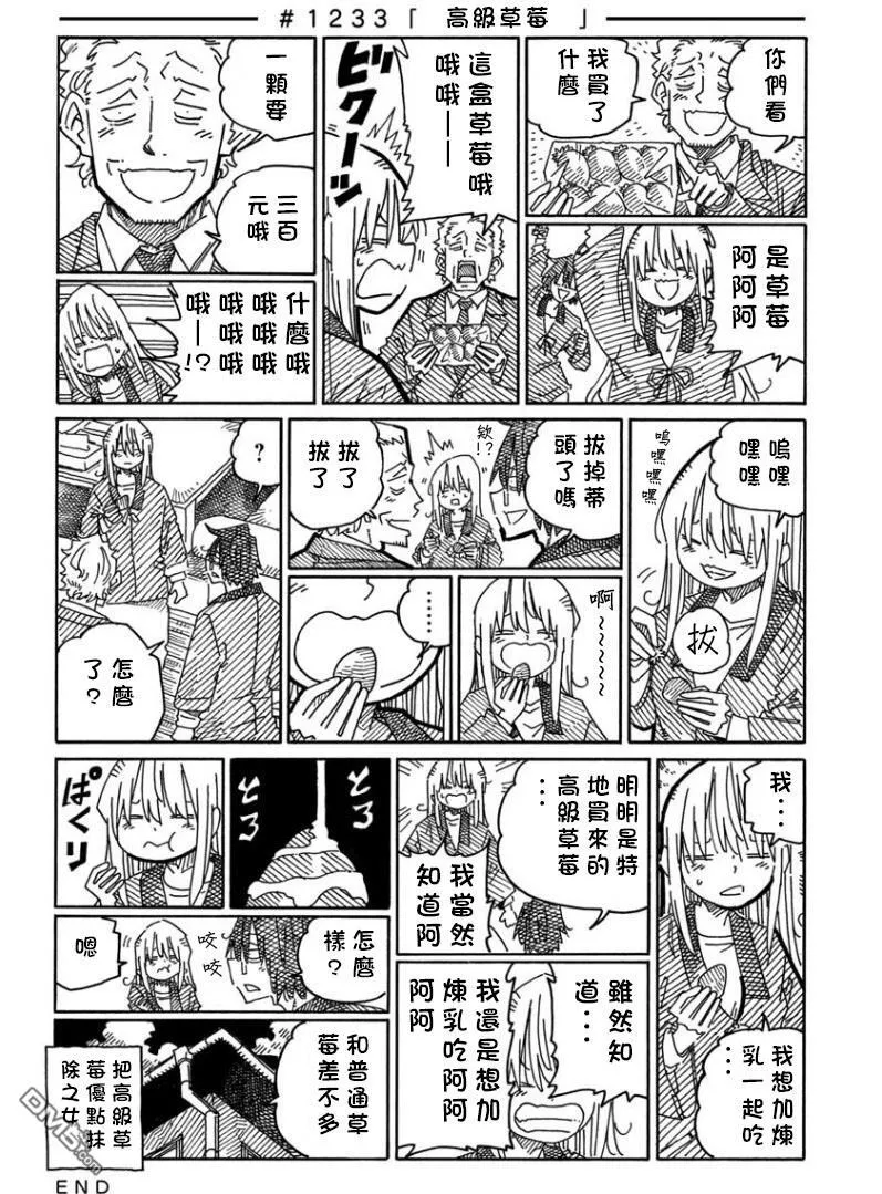 第20卷 第8页