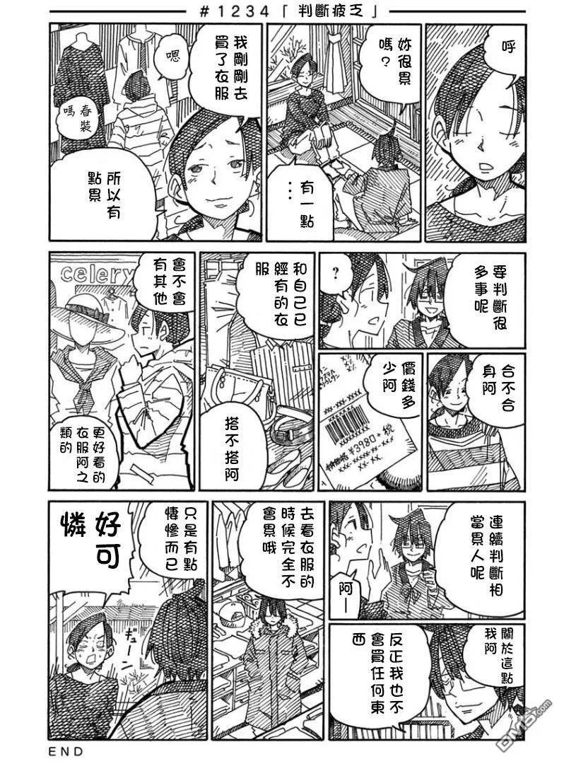 第20卷 第9页
