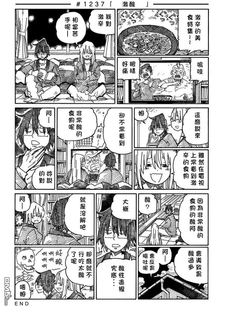 第20卷 第14页