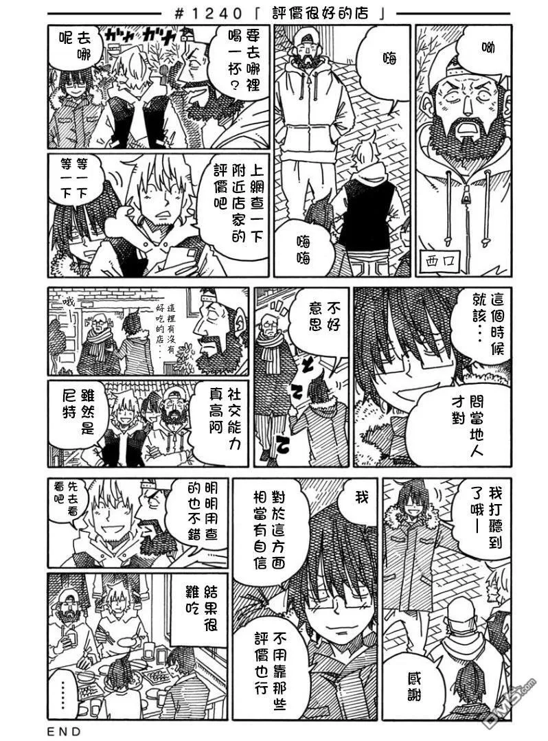 第20卷 第17页