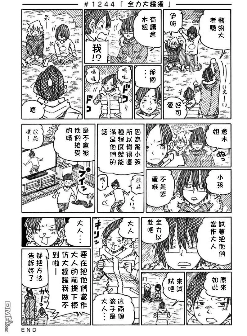 第20卷 第21页