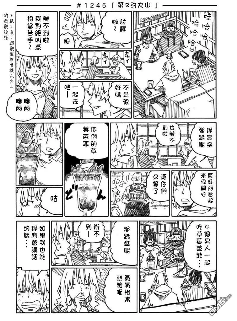 第20卷 第22页