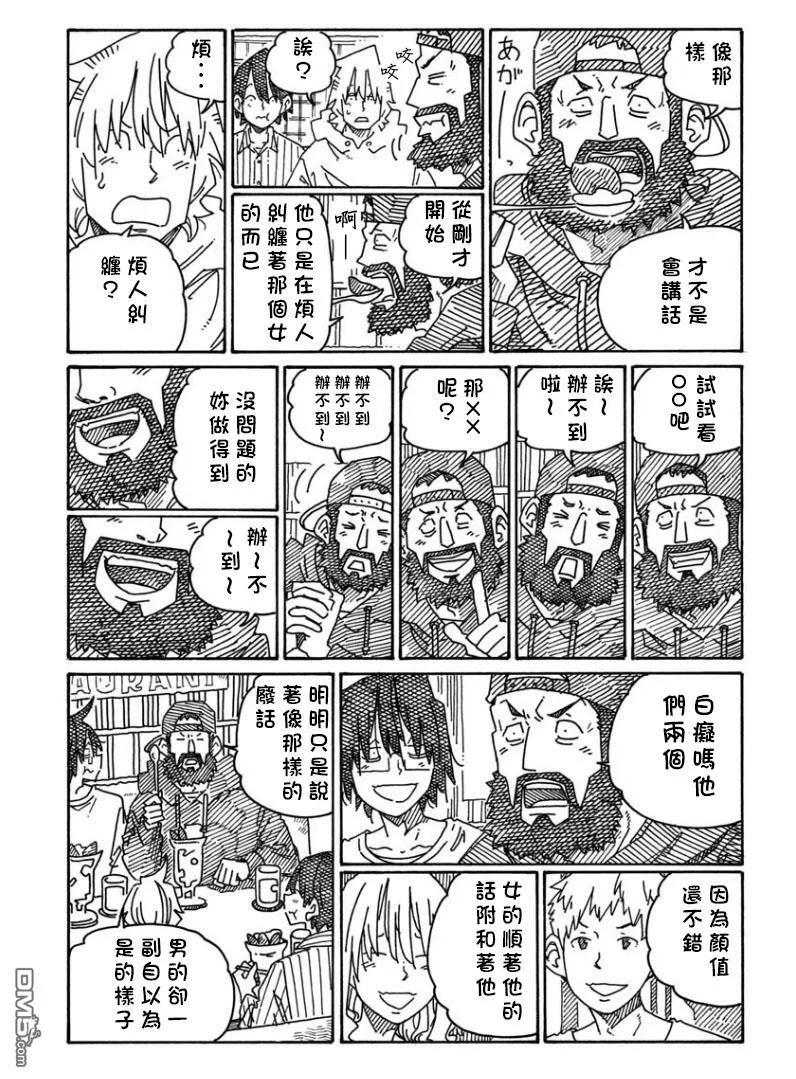 第20卷 第23页