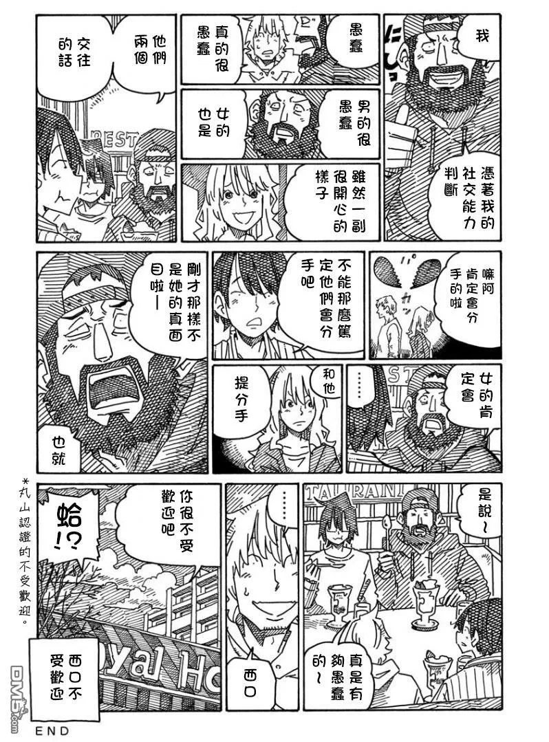 第20卷 第24页