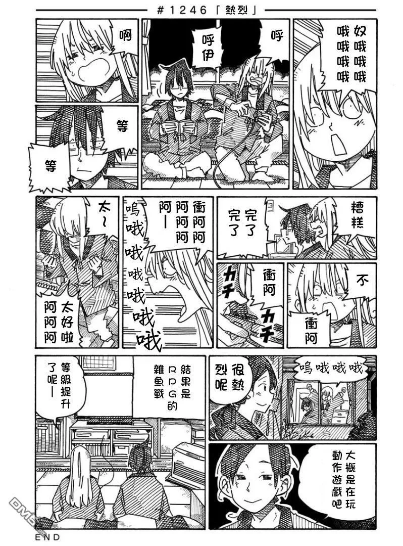 第20卷 第25页