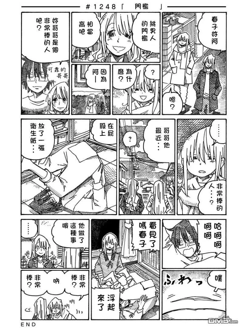 第20卷 第27页