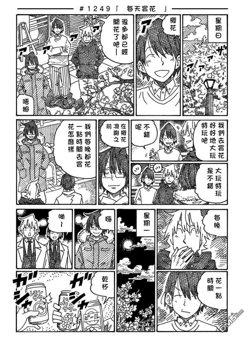 第20卷 第28页