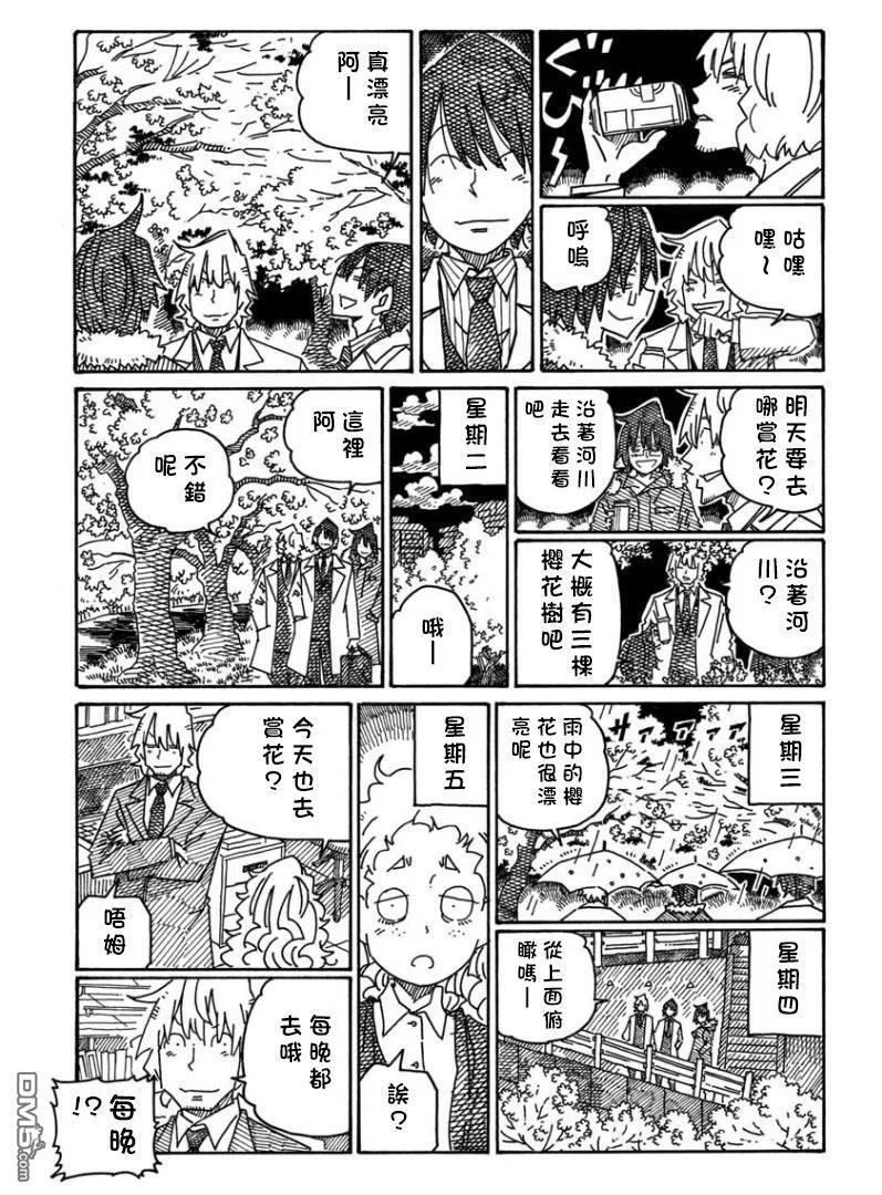 第20卷 第29页