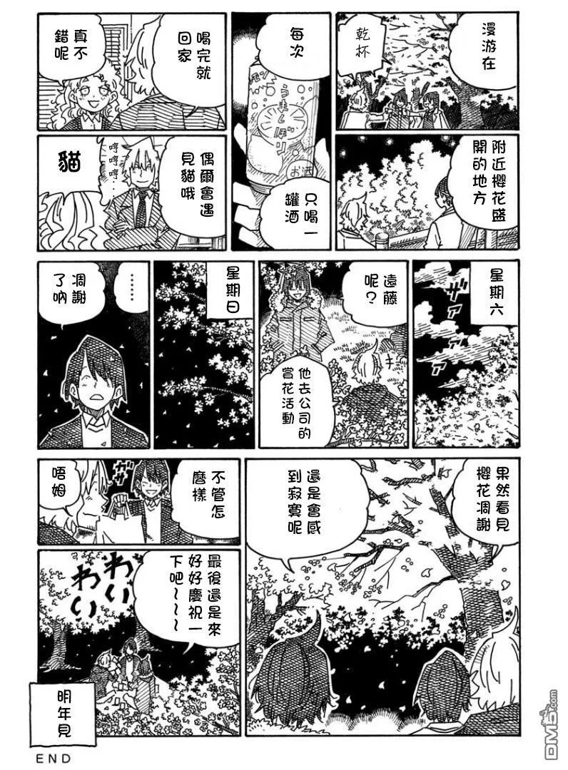 第20卷 第30页