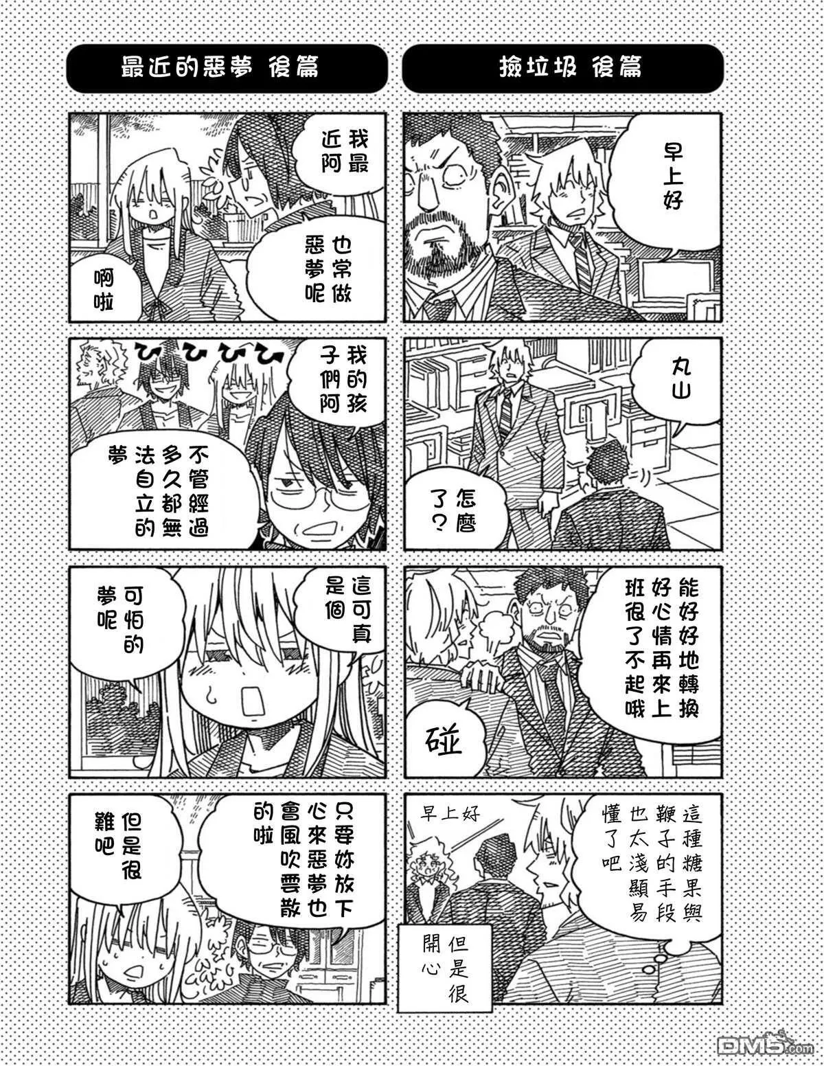 第20卷 第31页