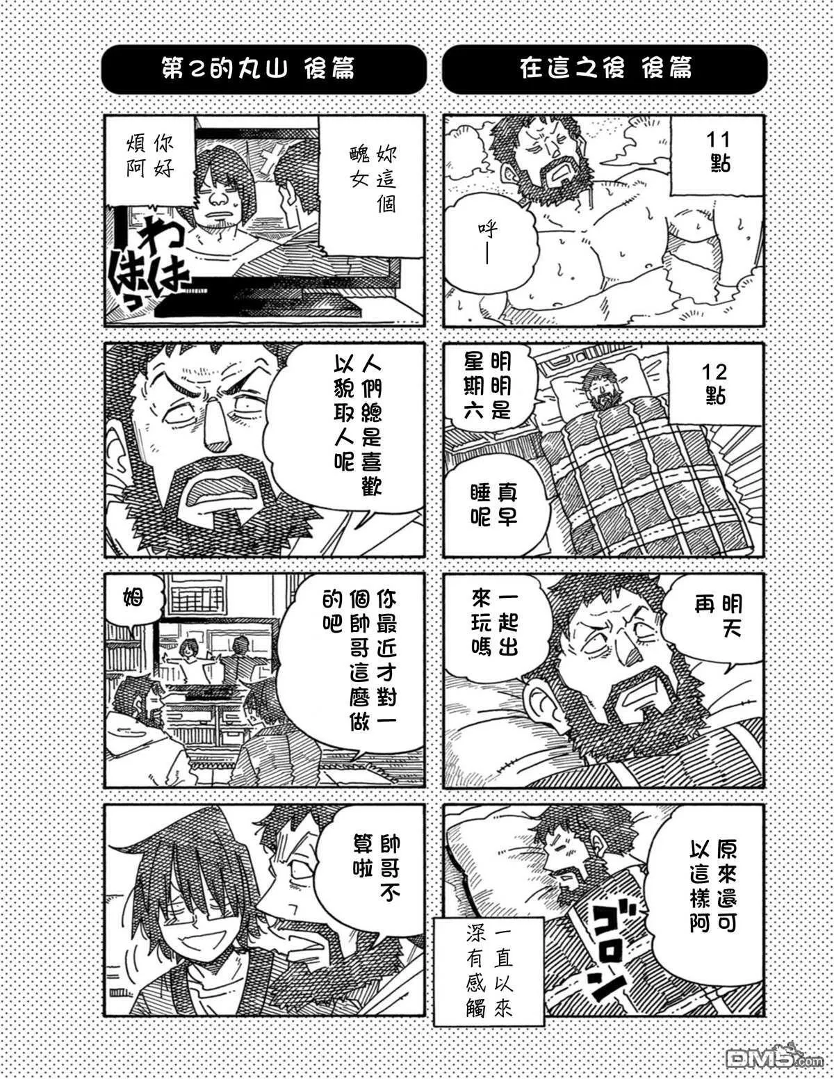 第20卷 第32页
