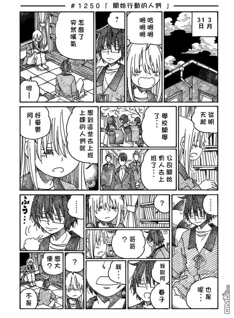 第20卷 第33页