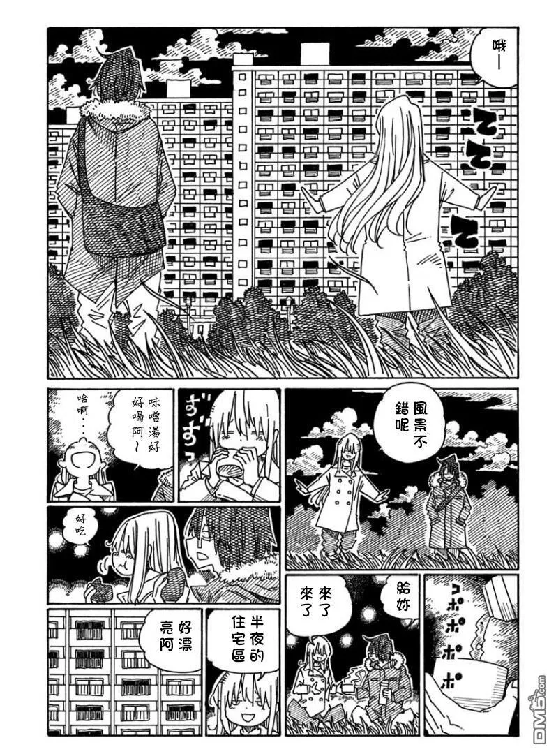 第20卷 第35页