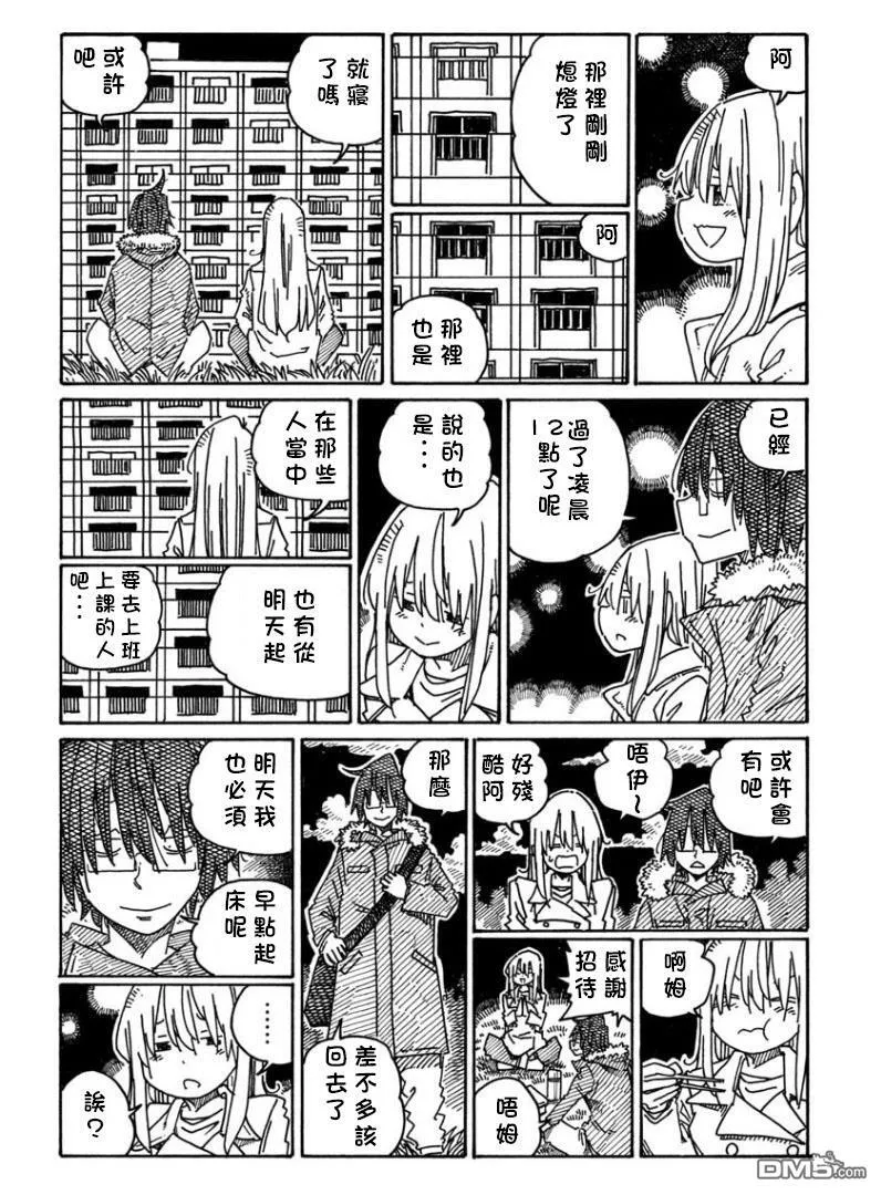 第20卷 第36页